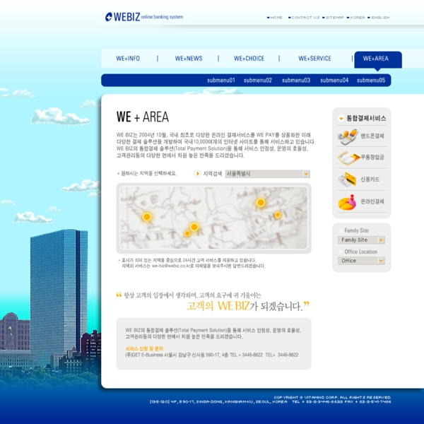 房地產(chǎn)建設(shè)公司網(wǎng)頁模板