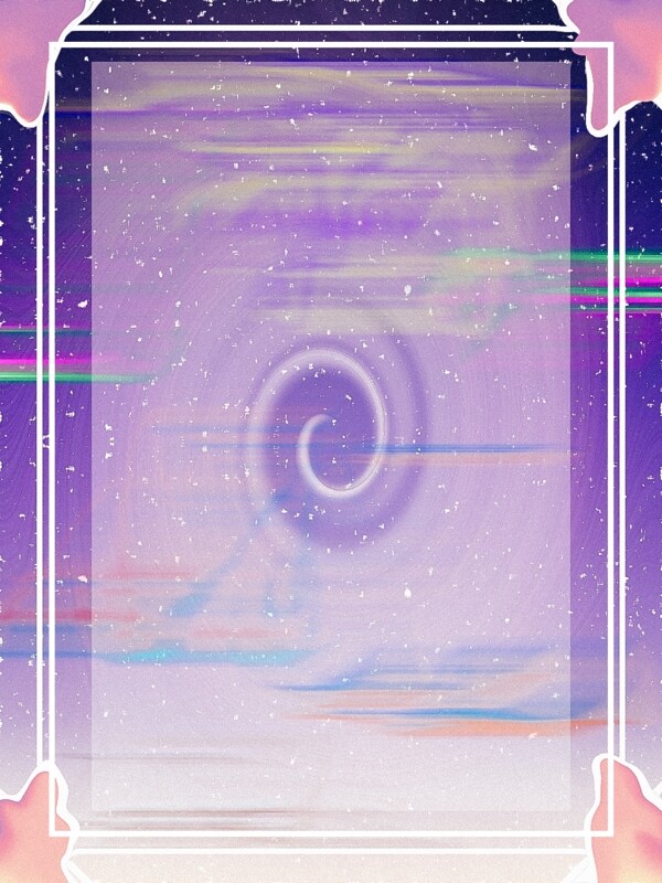 唯美星空鐳射漸變背景