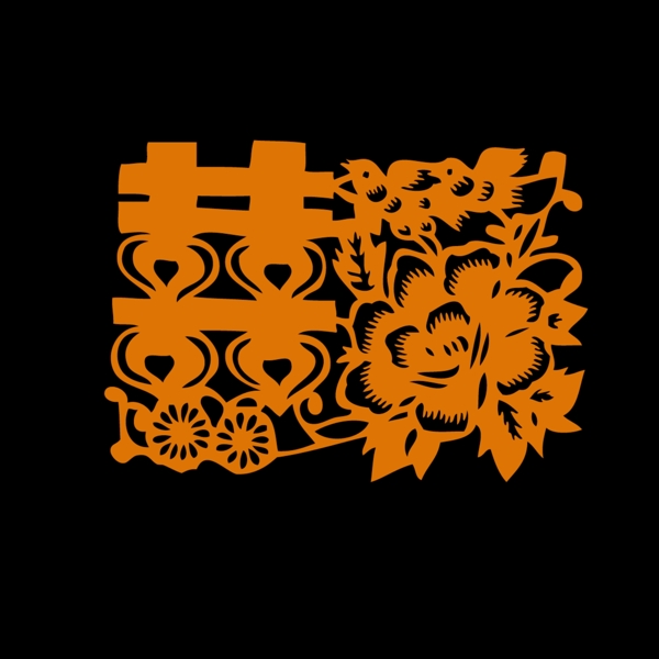 漂亮的喜字