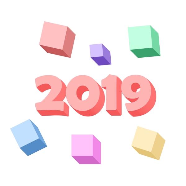 2019糖果色立體藝術(shù)字可商用元素