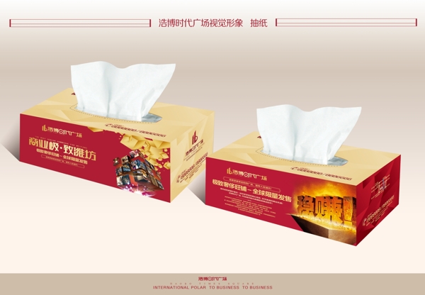 抽紙圖片