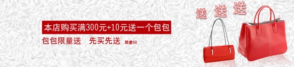 包類海報(bào)