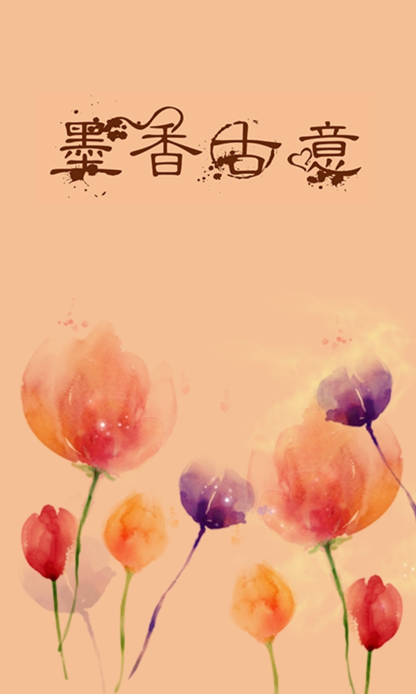 花