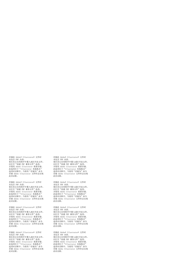 夢(mèng)幻風(fēng)景夢(mèng)幻背景圖片