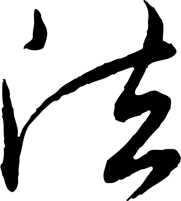 法