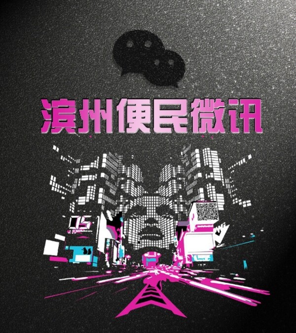 頭像設(shè)計(jì)