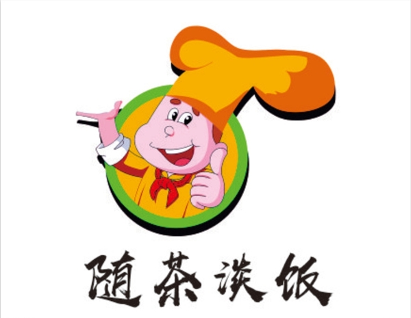 隨茶淡飯