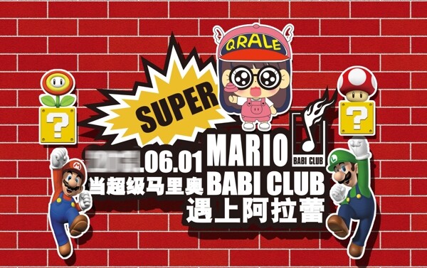 海報(bào)模板