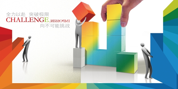 企業(yè)文化廣告