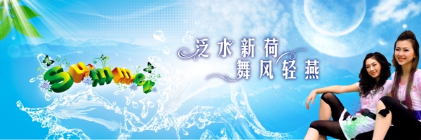 舞風輕燕圖片