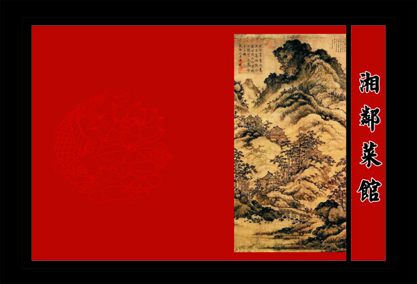 數(shù)款菜譜封面設(shè)計(jì)