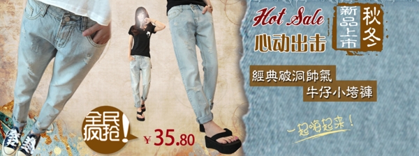 清新簡約風(fēng)格淘寶女裝海報(bào)模板下載