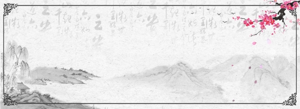 中國風(fēng)古風(fēng)水墨電商海報(bào)背景