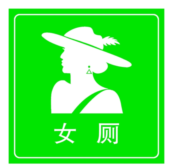 廁所圖片