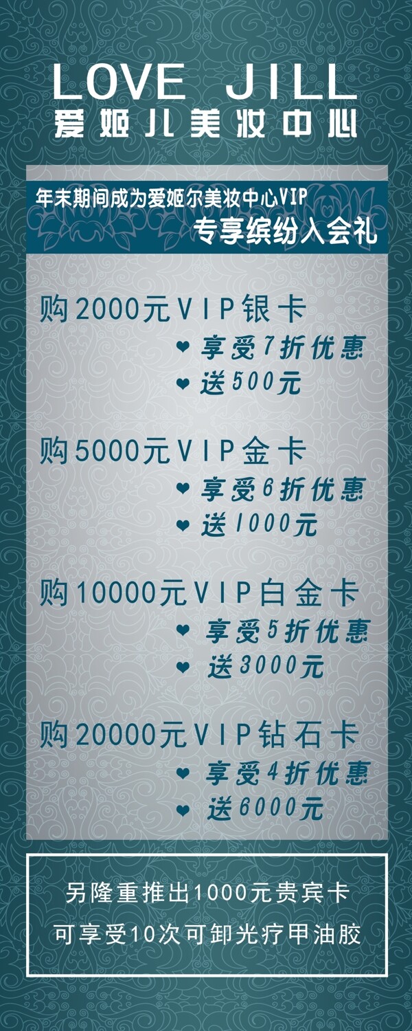 美妝展架