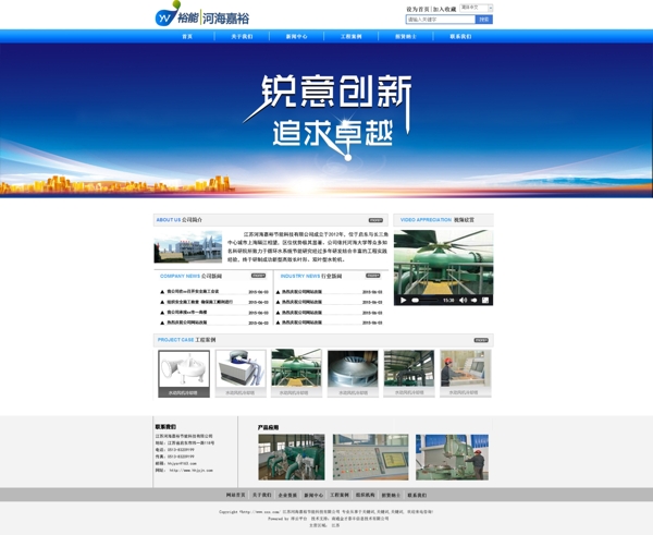 網(wǎng)頁(yè)