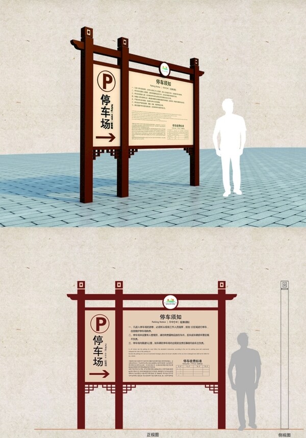 導(dǎo)視宣傳欄