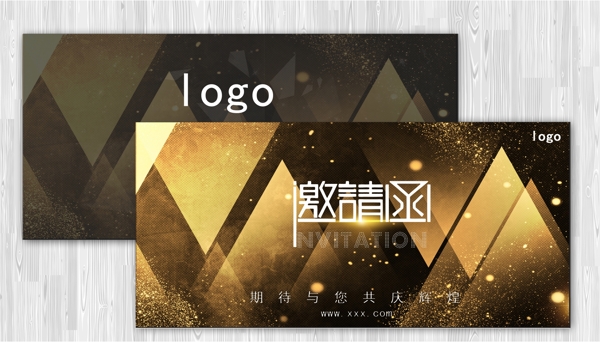 黑金邀請(qǐng)函