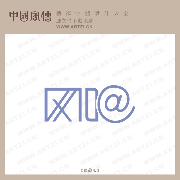 網(wǎng)吧