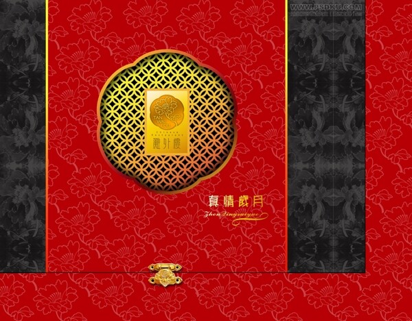 灘外樓包裝圖片
