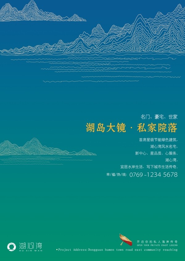 海報