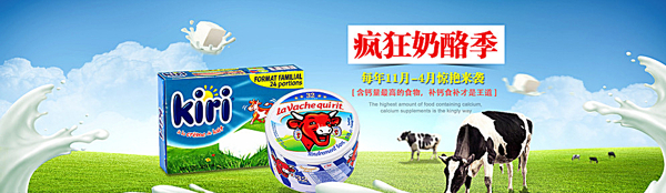 淘寶母嬰海報圖片
