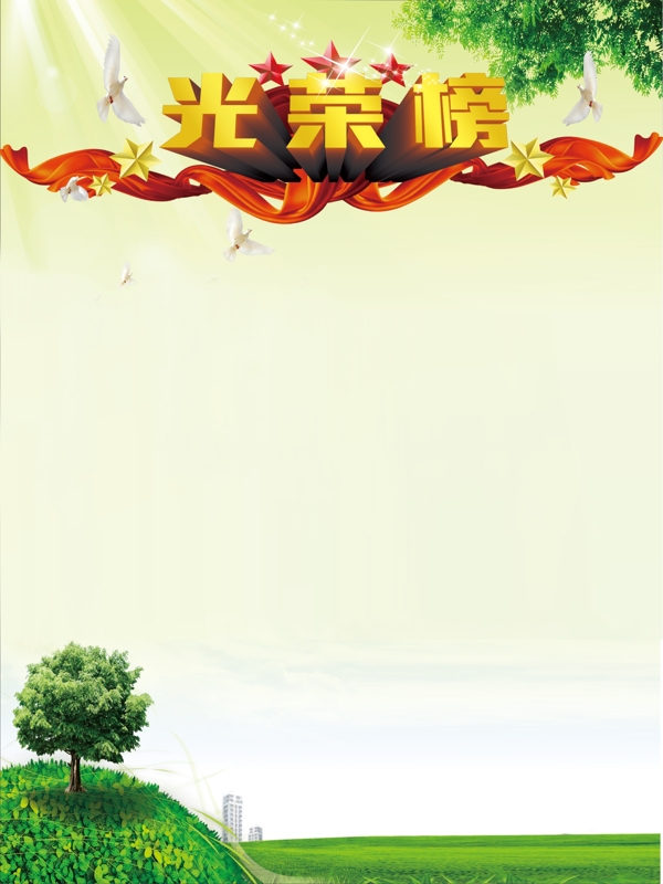 玫瑰心