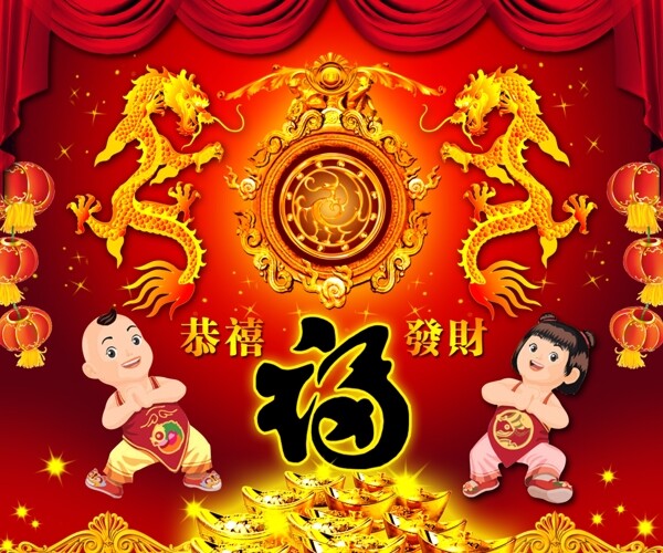 新年素材