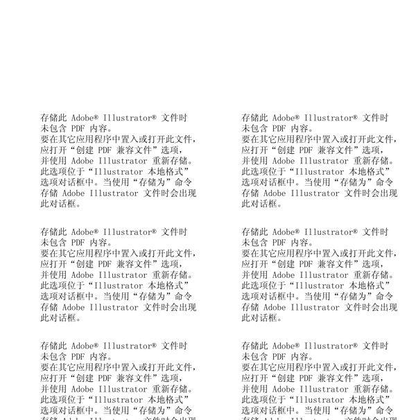 時(shí)尚花紋圖片