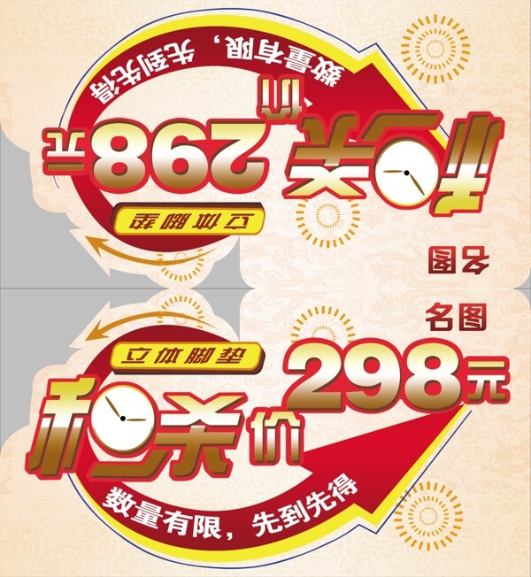 车顶牌图片