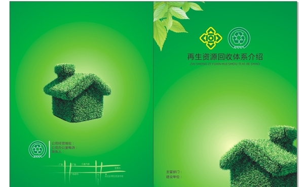 封面圖片