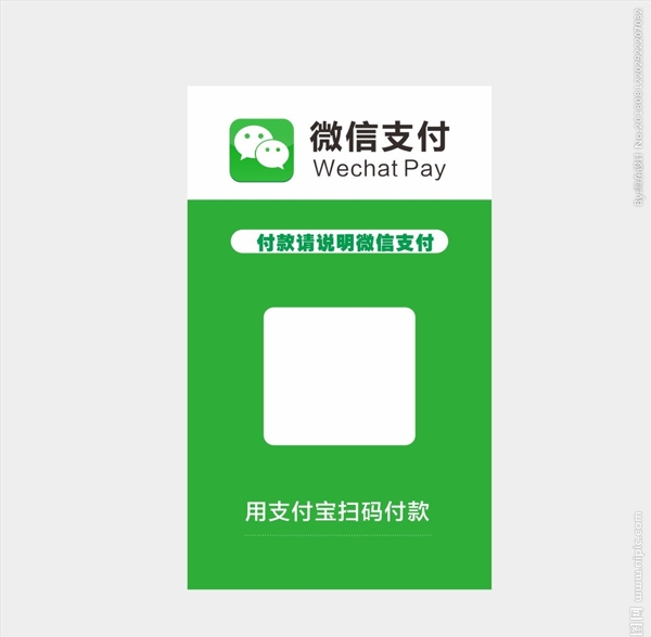 微信掃一掃