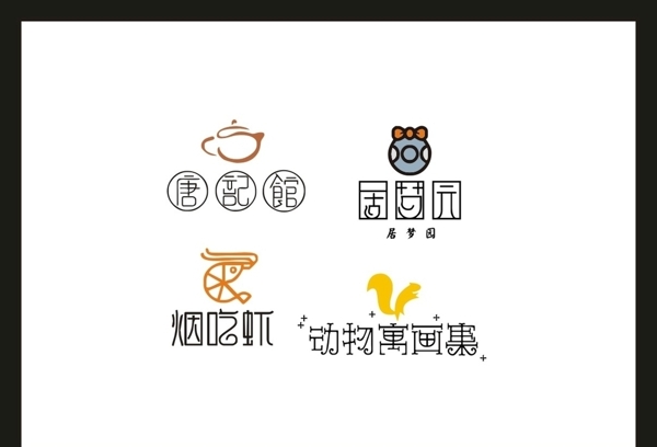 LOGO设计图片