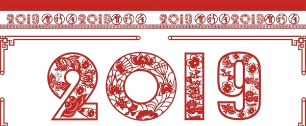 2019窗花