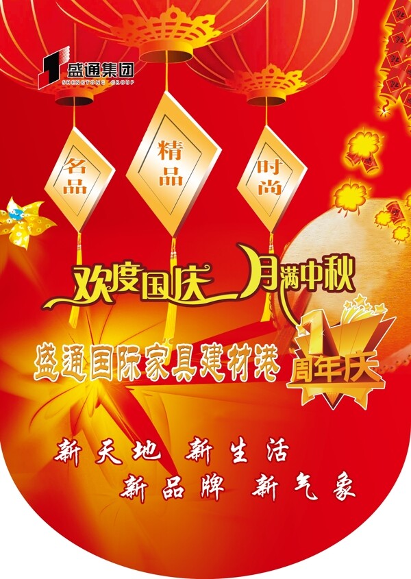 吊旗圖片