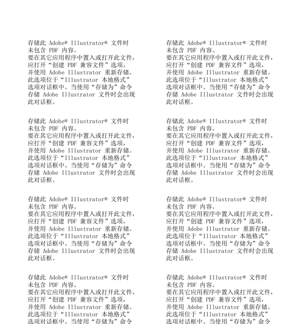 時尚花紋模板下載圖片