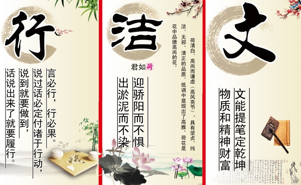 校園文化素材下載
