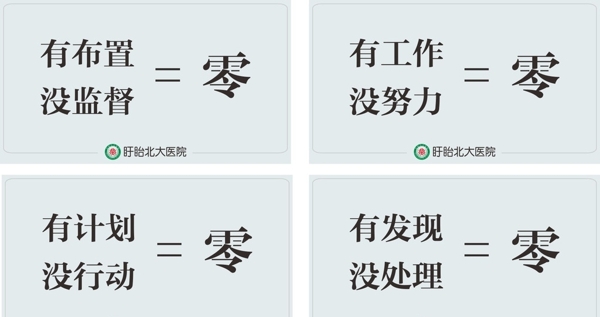 勵(lì)志