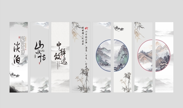 水墨車(chē)貼