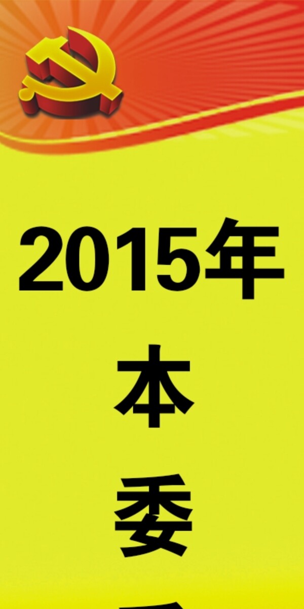 檔案盒標簽寬