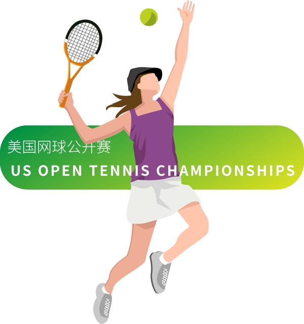 美国网球公开赛网球比赛人物矢量插画09
