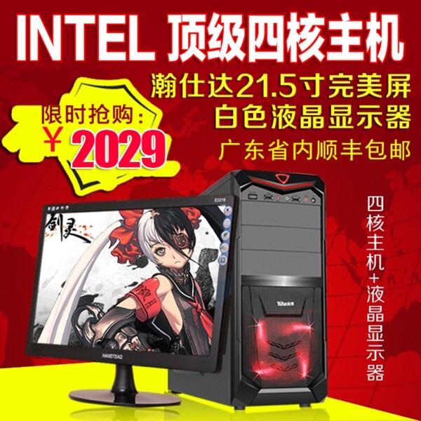 主圖圖片