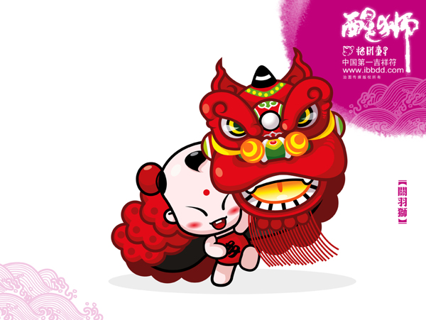 過年醒獅圖片