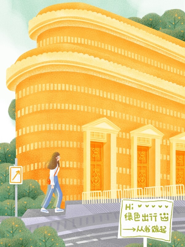 小清新綠色出行旅行日記插畫