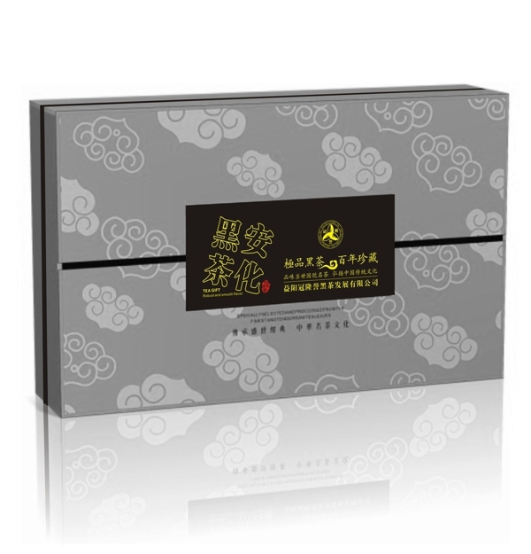 茶葉包裝展開圖圖片