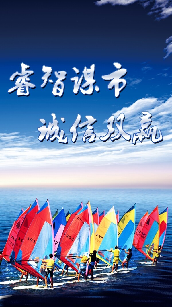 共青團節(jié)目單圖片