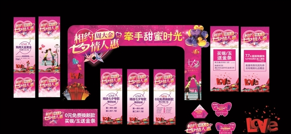 七夕物料