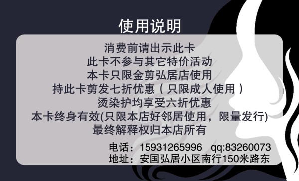 發(fā)藝PVC卡片素材