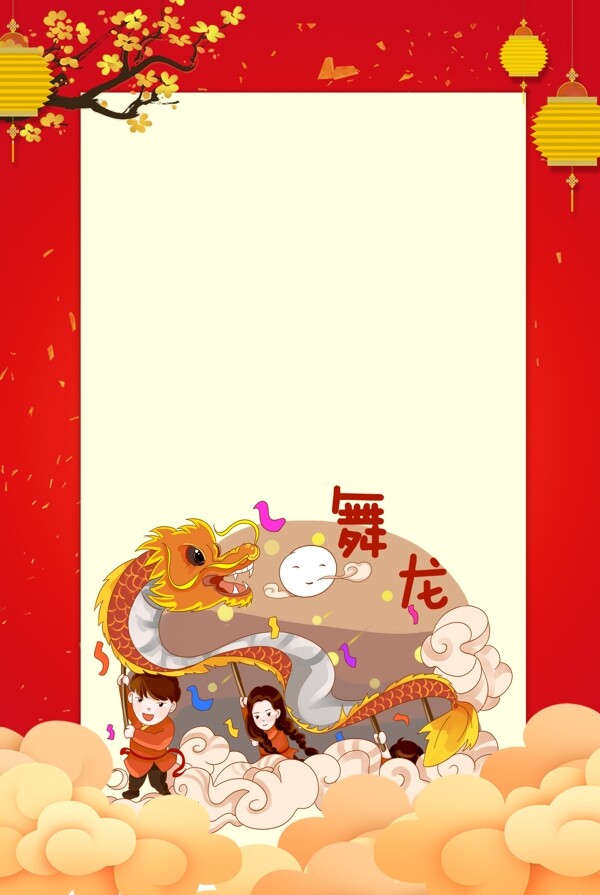 舞狮红色简约风海报banner背景