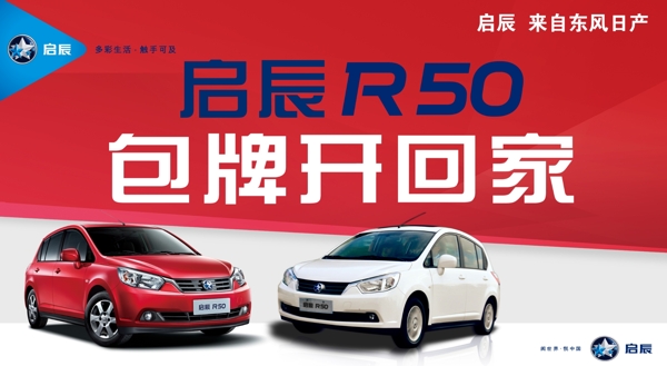 汽車廣告圖片